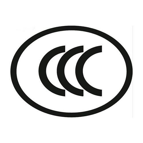 強(qiáng)制性3C認(rèn)證報告