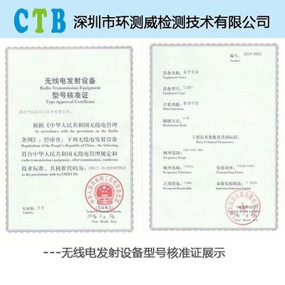 CTA測試報告